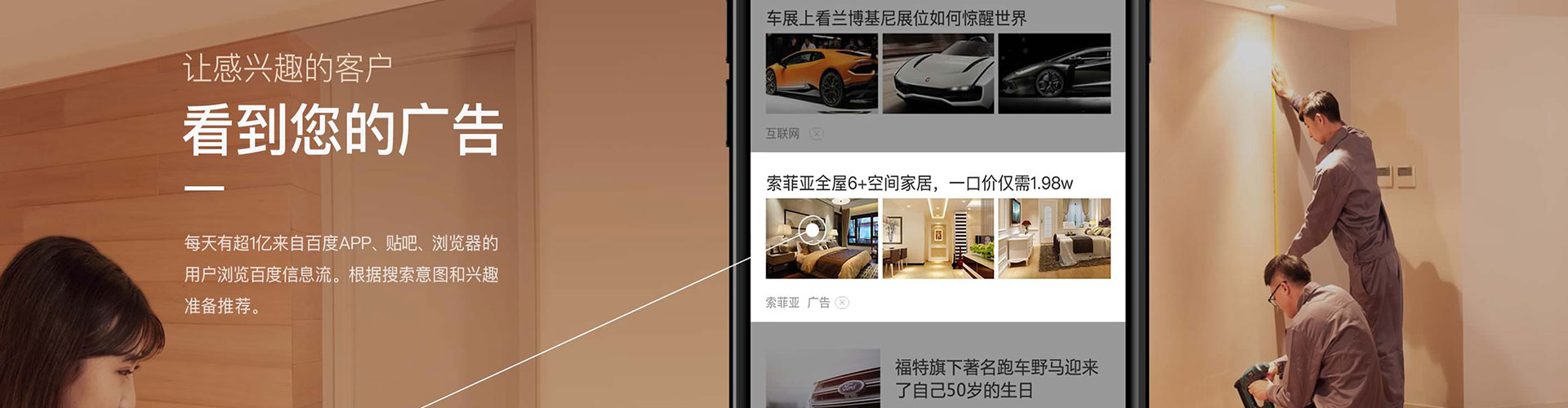 吴中百度推广价格
