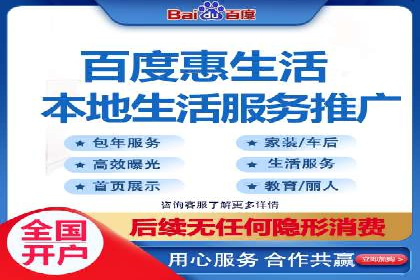 百度关键词推广费用明细解析