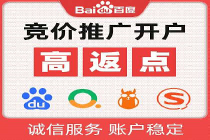 百度推广费用案例分析：如何实现低成本高效推广